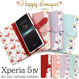 xperia 5 iv P[X 蒠^ 킢 J[h[ xperia5 iv X}zP[X Xgbv ԕ GNXyA5iv X}zP[X xperia5iv P[X 蒠 so-54c sog09 a204so Xperia 5iv 蒠^P[X  GNX