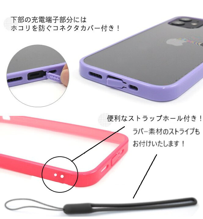 楽天市場】iphone12 iphone12pro iphone12mini iphone se 第3世代 se3  