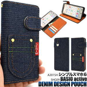 basio active �P�[�X �蒠�^ shg09 �X�}�z�P�[�X �V���v���X�}�z6 �P�[�X �\�t�g�o���N a201sh �蒠�P�[�X ���U�[ �f�j�� �f�j���P�[�X basioactive ���� ���킢�� basio active2 �P�[�X �蒠�^ basio �A�N�e