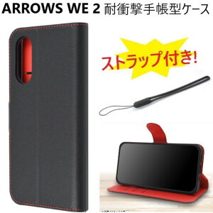 arrows we2 P[X 蒠^ f-52e 킢 U[ f52e fcg02 arrowswe2 X}zP[X ϏՌ A[Ywe2 蒠^P[X Xgbvt   ARROWSF-52E 蒠P[X A[Ywe2P[X Jo[ X