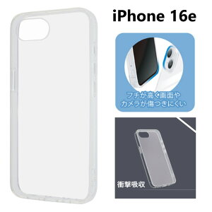 iphone16e P[X NA ϏՌ P[X Xgbvz[ Xgbv 킢  ^t }OlbgȂ NAP[X n[hP[X ACtH16e X}zP[X X}zJo[ iphone16eX}