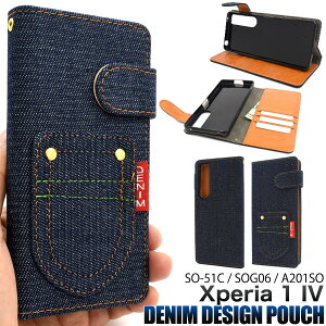 xperia 1 iv �P�[�X �蒠�^ ������� xperia1 iv �X�}�z�P�[�X Xperia1iv �X�}�z�P�[�X �蒠 xperia 1 iv so-51c �P�[�X sog06 a201so xperia 1 iv �蒠�^�P�[�X ���킢�� �蒠�P�[�X so51c xperia1iv�P�[�X �G�N�X�y���A
