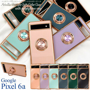 google pixel 6a P[X 킢 O Ot googlepixel6a X}zP[X googlepixel6aP[X O[OsNZ6aP[X Jo[ X}zJo[ X}zO  Googlepixel6aX}zP[X O[