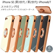 楽天市場】iphone se メタルプレートの通販