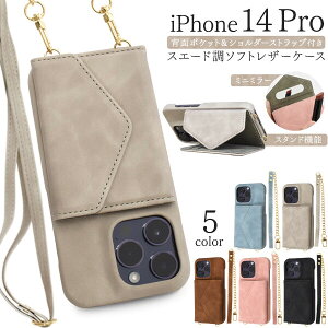 iphone14pro P[X 킢 wʃJ[h X}zP[X  V_[ iphone14pro X}zV_[ Xgbvt Jo[P[X  XG[h  ~[ ؍ ACtH14vP[X