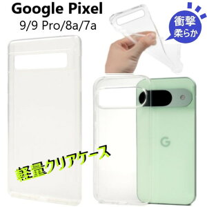 google pixel 9a P[X ϏՌ NA google pixel 8a P[X  킢 googlepixel8a X}zP[X O[OsNZ7aP[X O[OsNZ8a P[X googlepixel7aP[X googlepixel8aP[X Googlepixel9