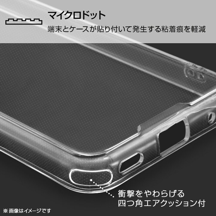 楽天市場 Arrows We F 51b ケース クリア ハード Fcg01 Tpu ハイブリッドケース かわいい 薄型 薄い おしゃれ Arrowswe F51b クリアケース ハードケース アローズwe アローズウィー カバー スマホケース スマホカバー スマホリング用 シンプル 可愛い Docomo ドコモ