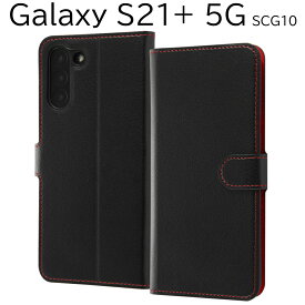 【ストラップ付き】 galaxy s21+ 5g scg10 ケース 手帳型 galaxys21+ galaxys21プラス カバー 手帳型ケース かわいい ストラップ付き 耐衝撃 おしゃれ 手帳ケース ギャラクシー s21 プラス ギャラクシーs21プラス 手帳型カバー スマホケース スマホカバー 黒 ブラック