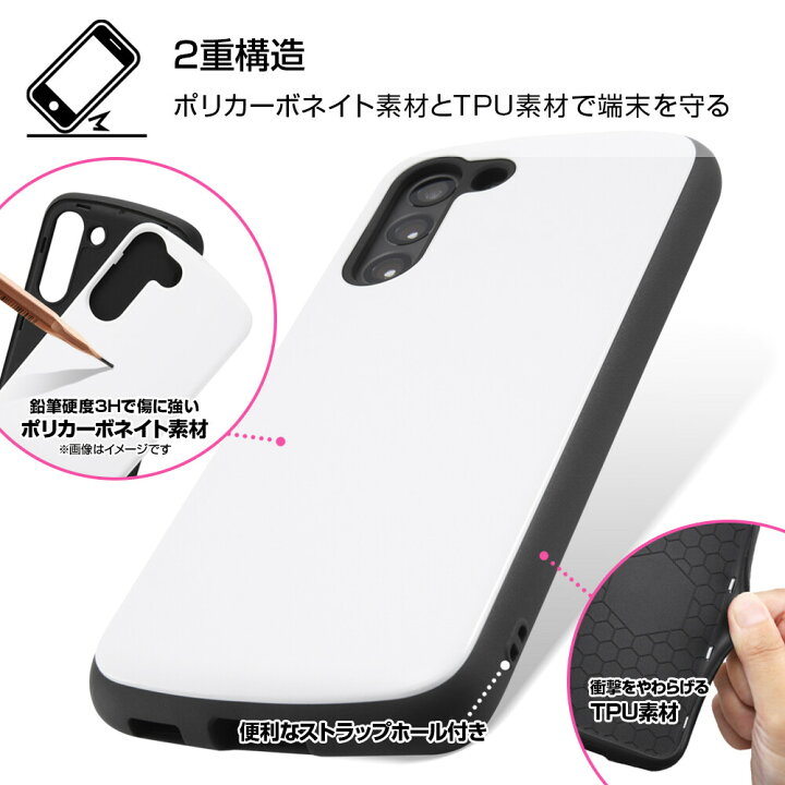 楽天市場 Galaxy S21 5g ケース ハード Tpu 耐衝撃 Galaxys21 Sc 51b Scg09 Sc51b ハードケース かわいい 薄型 薄い ギャラクシーs21 ギャラクシー S21 カバー ストラップホール スマホケース スマホカバー シンプル 可愛い おしゃれ ブラック ホワイト 黒 白 Au ドコモ