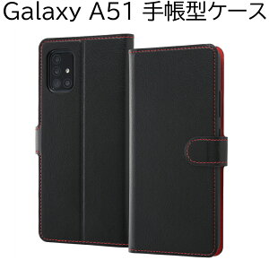 yXgbvtz Galaxy a51 5g P[X 蒠  킢 ϏՌ Jo[ scg07 sc-54a sc54a 蒠^P[X Xgbvt X}zP[X galaxya51 P[X 蒠^ GalaxyA515gP[X galaxya51P[X 