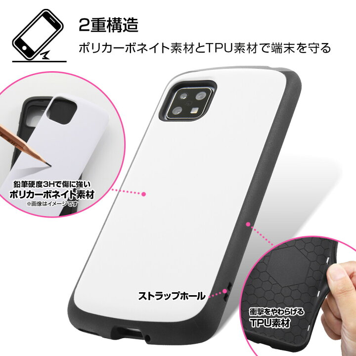 楽天市場 Aquos Sense5g Sh M15 Shg03 A004sh Aquos Sense4 ケース ハード Tpu 耐衝撃 Sh 41a Sh41a Sh M15 Aquos Sense4 Lite Aquos Sense4 Basic A003sh かわいい おしゃれ Aquossense4 ハードケース アクオスセンス4 カバー スマホケース スマホカバー 可愛い ブラック 黒