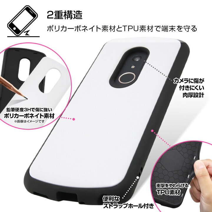 楽天市場 Arrows Be4 Plus F 41b ケース ハード Tpu 耐衝撃 かわいい 薄型 薄い おしゃれ Arrowsbe4plus F41b ハードケース アローズbe4プラス アローズbe4 プラス カバー ストラップホール Arrowsbe4plusf 41b スマホケース スマホカバー 可愛い ブラック ホワイト 黒