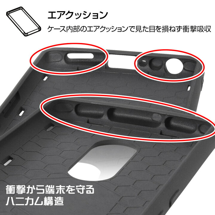 楽天市場 Arrows Be4 Plus F 41b ケース ハード Tpu 耐衝撃 かわいい 薄型 薄い おしゃれ Arrowsbe4plus F41b ハードケース アローズbe4プラス アローズbe4 プラス カバー ストラップホール Arrowsbe4plusf 41b スマホケース スマホカバー 可愛い ブラック ホワイト 黒