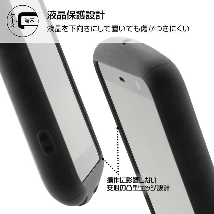 楽天市場 Arrows Be4 Plus F 41b ケース ハード Tpu 耐衝撃 かわいい 薄型 薄い おしゃれ Arrowsbe4plus F41b ハードケース アローズbe4プラス アローズbe4 プラス カバー ストラップホール Arrowsbe4plusf 41b スマホケース スマホカバー 可愛い ブラック ホワイト 黒