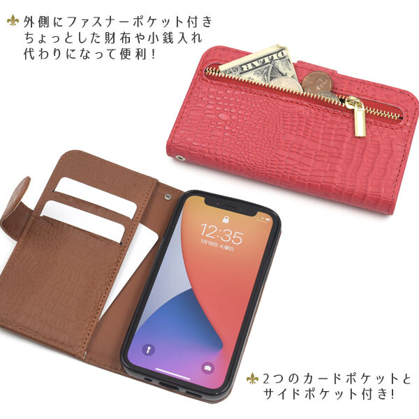 楽天市場】iphone12 mini ケース 手帳型 iphone12mini 手帳型ケース