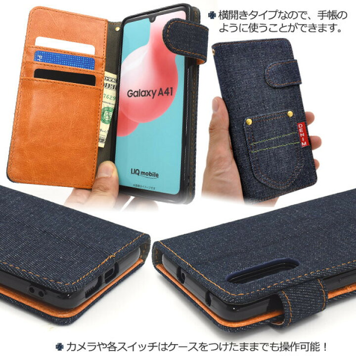 galaxy a41 ケース 手帳型 レザー デニム デニムケース ブルー 青 ネイビー ギャラクシー a41 sc-41a scv48 手帳型ケース かわいい おしゃれ 可愛い galaxya41 sc41a スマホケース スマホカバー ギャラクシーa41 手帳ケース 手帳カバー docomo au uqmobile ... Galaxy A41 手帳型 ケース ギャラクシー ネイビー 青 猫 634
