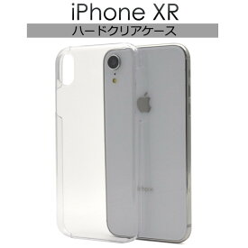 iphone xr ケース クリア クリアケース 薄型 iphonexr カバー 透明ケース ハードケース かわいい おしゃれ おもしろ オシャレ iphonexrケース 透明 メンズ レディース アイフォンxr スマホケース スマホカバー ポリカーボネイト au docomo ドコモ ソフトバンク