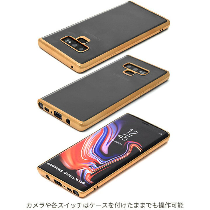Galaxy Note9 SC-01L SCV40 TPU ケース み A158
