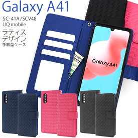 galaxy a41 ケース 手帳型 レザー カバー 格子 網目 ラティス メッシュ ギャラクシーa41 sc-41a scv48 手帳型ケース かわいい 可愛い おしゃれ sc41a スマホケース スマホカバー ギャラクシー a41 手帳ケース ギャラクシーsc41aケース 青 黒 ブラック ピンク ブルー ネイビー