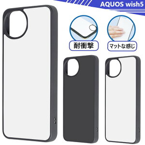 aquos wish5 �P�[�X �ϏՌ� ���킢�� �X�g���b�v �A�N�I�X�E�B�b�V��5 �P�[�X aquoswish5 �ϏՌ� �P�[�X �ϏՌ� �X�}�z�P�[�X �}�b�g �J�o�[ sh-52f sh52f a502sh sh-m32 shm32 ���������� �V���v�� ������� 