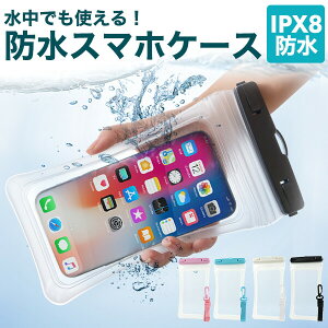 �h���X�}�z�P�[�X �A�E�g�h�A �h�� �X�}�z�P�[�X �h���P�[�X �X�g���b�v�t�� �X�}�z�X�g���b�v�t�� �X�}�z�V�����_�[ �V�����_�[�X�g���b�v �N���A ���� �X�}�z �C �P�[�X ���C ipods ���@��