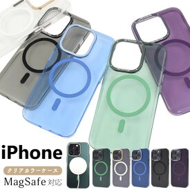 iphone14 pro ケース クリア ソフトケース iPhone14 MagSafe対応ケース MagSafe iphone13 pro カバーケース 可愛い iphone12 iphone14pro iphone13pro iphone12pro アイフォン14ケース アイフォン13ケース スマホケース 透明 緑 青 黒 紫 iphone14Proクリアケース