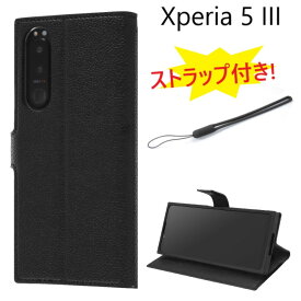 【ストラップ付き】 xperia 5 iii ケース 手帳型 カバー レザー xperia5iii カバー sog05 so-53b so53b a103so 手帳型ケース ストラップ付き 耐衝撃 かわいい 手帳ケース エクスペリア5iii so53bケース スマホケース スマホカバー 可愛い ブラック エクスペリアso-53Bケース