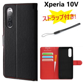 【ストラップ付き】 xperia 10 v ケース 手帳型 エクスペリア10Vケース カバー xperia10v スマホケース かわいい sog11 手帳型ケース so-52d ケース a302so ストラップ付き 耐衝撃 手帳ケース XPERIAso52Dスマホケース Xperia10V SO-52D so52d 手帳