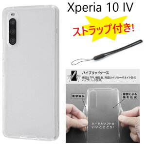 xperia10 iv P[X NA ϏՌ 킢 wʃP[X xperia10iv a202so n[hP[X Xgbv  Jo[ so-52c sog07 a202so X}zJo[ GNXyA10iv X}zP[X GNXyA10ivJo