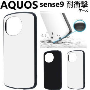aquos sense9 P[X ϏՌ 킢  X}zP[X aquossense9 P[X sh-53e shg14 a405sh sh53e shm29 ANIXZX9 P[X aquossense9X}zP[X ANIXZX9Jo[ aquossense9P[X n[