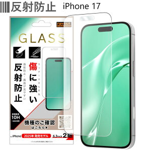 iphone17 KXtB iphone17 یtB ˖h~ tB ACtH17 tB 炳 KX ʃtB iphone17tB iphone17KXtB  ^ EhGbWH