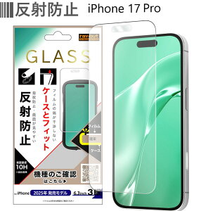 iphone17 pro KXtB iphone17pro یtB ˖h~ tB ACtH17v tB 炳 KX ʃtB iphone17protB iphone17proKXtB  ^ E