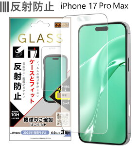 iphone17 pro max KXtB iphone17promax یtB ˖h~ tB ACtH17v}bNX tB 炳 KX ʃtB iphone17promaxtB iphone17promaxKXtB
