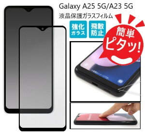 Galaxy A25 5G tB KX ی sc-53f scg33 sc53f galaxya25 tB MNV[ a25 5G یtB MNV[a25tB MNV[A25 ʕیtB Galaxy A23 5G یtB sc-56c scg1