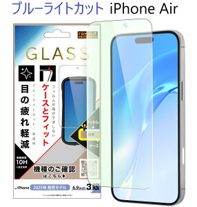 iphone air tB u[Cg iphoneair KXtB u[CgJbg ACtH17GA یtB 炳 KX iphoneairtB iphoneairKXtB  ^ Eh
