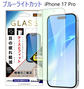 iphone17 pro u[CgJbg tB KX u[Cg iphone17pro KXtB ACtH17v یtB 炳 KX iphone17protB iphone17proKXtB  