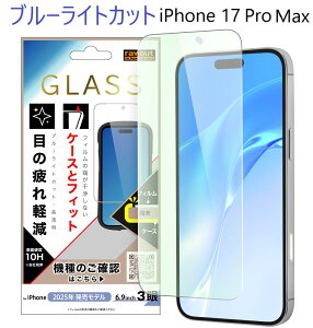 iphone17 pro max tB u[Cg iphone17promax KXtB u[CgJbg ACtH17v}bNX یtB 炳 KX iphone17promaxtB iphone17promaxKXtB