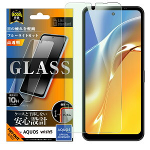 aquos wish5 یtB u[CgJbg sh-52f sh52f a502sh sh-m32 shm32 aquoswish5 tB KX ANIXwish5 KXtB u[Cg aquoswish5یtB aquoswish5tB aquoswish5KX