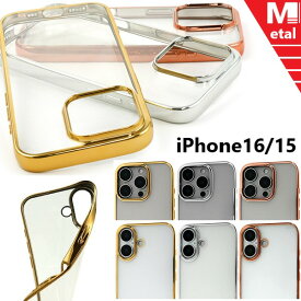 iPhone16 ケース クリア アイフォン16 かわいい ソフト おしゃれiPhone16 pro カバー 耐衝撃 iphone16pro ケース キラキラ iphone15 クリアケース iphone15pro ケース クリア スマホケース 透明 アイフォン15 軽量 薄型 薄い 背面 カメラ保護 iphone16ケース iphone15ケース