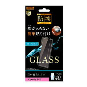 xperia 5 ii KXtB xperia5ii sog02 so-52a a002so tB KX u[CgJbg \[_KX GNXyA 5ii GNXyA5ii KXtB یtB
