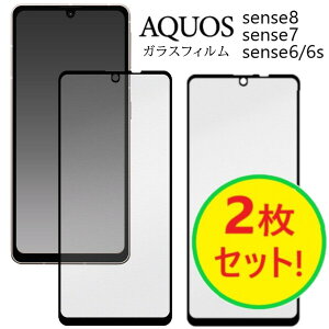 aquos sense8 یtB 2Zbg KX aquossense8 tB 2g KXtB sh-54d shg11 sh54d ANIXZX8 aquos sense7 tB S aquossense7 sh-53c shg10 ANIXZX7 aquos sense6s ی
