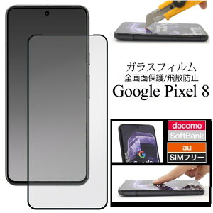 google pixel 8 tB KX یtB KXtB googlepixel8 O[OsNZ8 Uh~ googlePixel8tB googlePixel8یtB O[OsNZ8tB O[OsNZ8ی