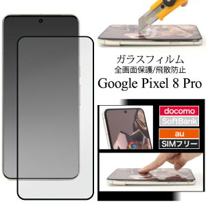google pixel 8 pro tB KX یtB KXtB googlepixel8pro O[OsNZ8pro O[OsNZ8v Uh~ googlePixel8protB googlePixel8proKXtB