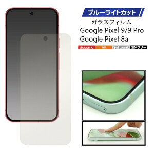 Google Pixel 9 Pro یtB Googlepixel9 tB u[CgJbg O[OsNZ9 O[OsNZ9 یtB u[CgJbg google pixel 8a یtB u[Cg KX