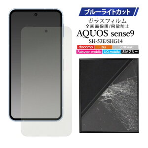 aquos sense9 یtB u[CgJbg S ی AQUOSsense9 tB KX  炳 ANIXZX9 یtB ANIXZX9 KXtB sh-53e shg14 a405sh sh53e shm29 aquossen