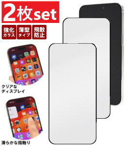 iPhone tB 2 iPhone15 Pro ی tB 炳 ȒP iPhone14 tBKX iPhone13 pro iPhone12 12 mini iPhone15 Pro max KXtB j jZbg Sʕی 2g 2Zbg 2 iphone14p
