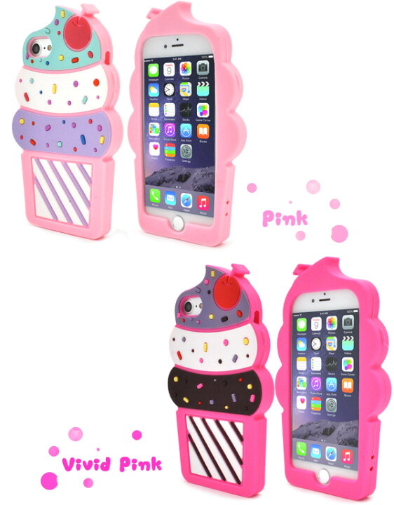 楽天市場 Iphonese Iphone Se 第3世代 Se3 第2世代 Iphone8 ケース Iphone Se2 Iphone7ケース おしゃれ 可愛い Iphone7 カバー シリコン かわいい アイスクリーム ピンク ソフトクリーム おもしろ ケース オシャレ おしゃれ 可愛い シリコンケース アイス スマホケース