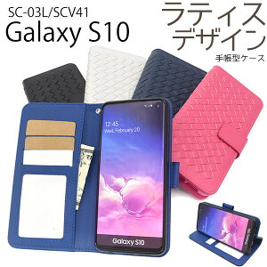 ギャラクシーs10 手帳型ケース 携帯電話アクセサリの通販 価格比較 価格 Com
