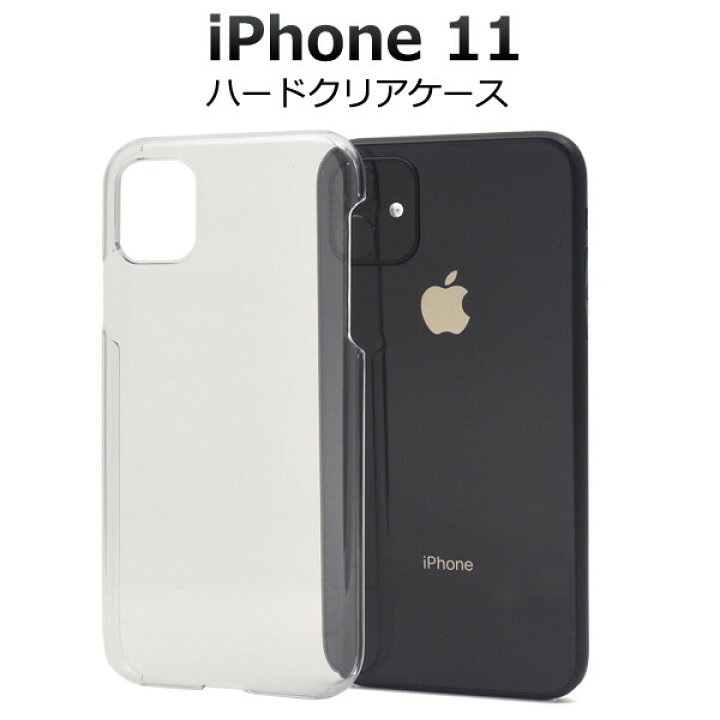 楽天市場 Iphone11 ケース クリア クリアケース 薄型 透明ケース ハードケース かわいい おしゃれ おもしろ オシャレ Iphone11ケース カバー 透明 メンズ レディース アイフォン11 スマホケース スマホカバー ポリカーボネイト マイクロドット Au Docomo ドコモ Softbank