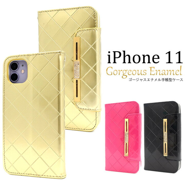 楽天市場】iphone11 ケース 手帳型 ポーチ 鏡 ミラー 鏡付き ミラー付き レザー エナメル ボタン ストラップホール iphone 11 手帳型ケース 手帳型カバー スマホケース 携帯ケース 携帯カバー 手帳型スマホケース アイフォン11 カバー スマホカバー 黒 ブラック ピンク ... 楽天市場】iphone11 ケース 手帳型 ポーチ 鏡 ミラー 鏡付き ミラー付き レザー エナメル ボタン ストラップホール iphone 11 手帳型ケース 手帳型カバー スマホケース 携帯ケース 携帯カバー 手帳型スマホケース アイフォン11 カバー スマホカバー 黒 ブラック ピンク ...